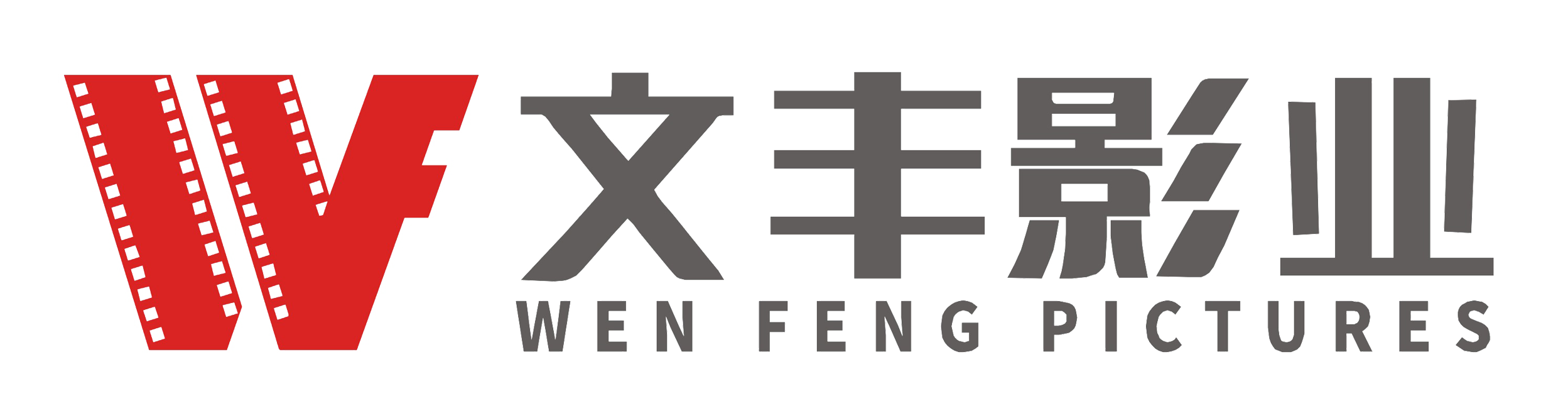 深圳企业宣传片制作公司_TVC广告制作公司_延时摄影拍摄公司