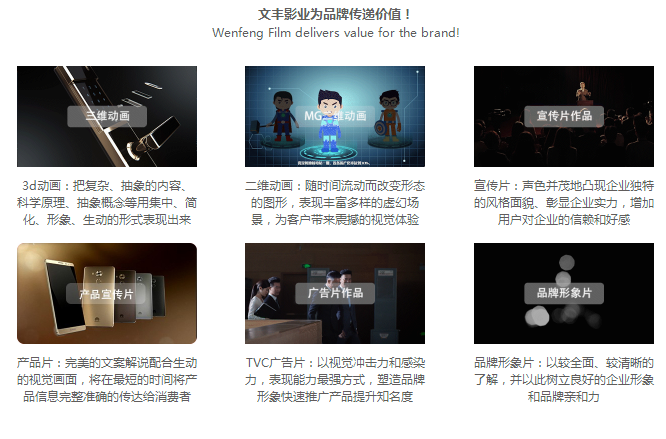 深圳影视宣传片制作公司需要注意什么(图1)