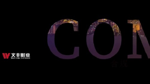 二维动画制作流程是怎样的？