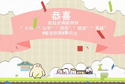 flash动画类型有哪几种？