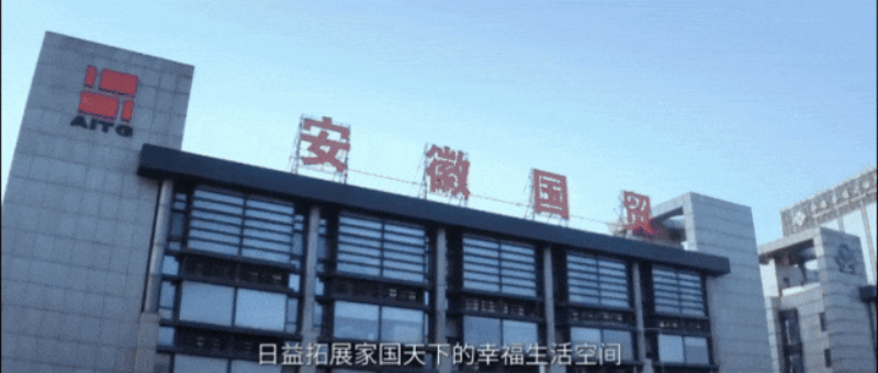 从案例看：如何为国企央企打造具有震撼力的宣传片(图1)