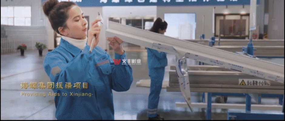 从案例看：如何为国企央企打造具有震撼力的宣传片 今天就通过一些真实的案例，带你一起深挖，我们是如何为国企央企打造让人惊叹的作品的。  案例一：海螺集团——从“普通”到“非凡” 首先说说海螺集团，这可是咱们为国企拍摄的经典案例之一。很多人可能对水泥行业的印象就是“灰蒙蒙的工地”和“沉闷的生产线”，那怎么能拍出震撼力呢？我们从这条思路切入：它不仅是建筑材料的供应商，更是默默推动社会发展的“城市筑梦者”。  这次拍摄，我们想让大家看到一个更真实、更有温度的海螺集团。除了智能化的生产线和高科技制造，我们把更多镜头对准了他们的社会责任——不仅助力城市建设，也在用行动回馈社会。 比如海螺的定点扶贫项目。他们不仅提供建筑材料，还通过产业扶持、就业帮扶，让偏远地区的人们拥有更稳定的生活来源。我们的镜头记录下这些改变：新建的扶贫车间里，孩子们在崭新的教室里安心学习。这些画面展现的，不只是一个企业的担当，更是无数家庭迎来的新希望。   我们用飞跃的镜头捕捉生产线上的每一个细节，特别是高温下流动的水泥、自动化机器的精准操作，以及环保设施的运作。这些看似“普通”的画面，经过镜头的雕琢，转瞬间就变成了震撼的视觉冲击力——水泥行业，也能拍出如此未来感十足的大片！让人看完不止是“震撼”，还有深深的敬意。   案例二：中建钢构——从建筑工地到“大师级艺术” 再来说说中建钢构。当初接到这个项目时，我脑海里浮现的画面是：庞大的钢铁结构、密密麻麻的工地和嘈杂的建筑机器。这些元素，如何才能拍得有震撼力？这可考验我们的创意了。 首先，拍摄的时候，我们不是一味展示工地的“硬”画面，而是想办法用“柔”来讲故事。我们采用了大量延时摄影和航拍，给镜头更多的空间去捕捉建筑在施工过程中的细节。  从钢铁梁柱的焊接到高空作业员的步伐，每一幕都呈现出一种“震撼”的美感。这些工人不是在做单调的工作，而是在铸造奇迹的城市建筑。 每一根钢筋就像是一个个未来世界的支柱，而这些画面也让人不禁肃然起敬。你会发现，原本普通的建筑工地，在文丰影视的镜头下，也能拍出震撼心灵的大片！   案例三：中建科工——未来感与绿色建筑的结合 如果你以为中建钢构的震撼力就到此为止，那就错了！接下来中建科工的案例简直让人眼前一亮。 中建科工专注于绿色建筑和智能城市的打造，这无疑是一个充满未来感的领域。 拍摄时，我们的目标是要让观众不仅仅看到“建筑”这一物理构建，而是看到它如何与未来的城市生活、与人类的环保需求息息相关。 我们通过高科技镜头，展示了他们的智能建筑如何实现能源的自我调节，以及节能环保材料如何使用到每一栋楼宇里。  最酷的部分，是我们在片中加入了未来城市的设想，拍摄了一些概念化的“未来城市”场景，把中建科工打造的建筑放在了未来的背景里，给人一种超越时空的震撼感。 这种跨越时间与空间的叙事手法，不仅让人感受到企业的前瞻性和创新力，更让人对“绿色建筑”的未来充满期待。   你可能会问：“看起来很牛，但怎么能做到每次拍摄都这么震撼？”其实，震撼力的核心就在于细节。 无论是海螺的环保生产线，还是中建钢构的延时和航拍，或者是中建科工的未来建筑设想。我们从来不只是简单地拍摄场景。我们更注重“讲故事”，通过镜头把客户的优势、技术和文化传递给观众。我们常说：“每个细节都能引爆视觉的震撼感。”  所以，如果你也希望你的企业宣传片能有这样“打动人心”的效果，找文丰影视就对了！我们有十足的经验和强大的创意团队等着为你打造属于你的震撼力大片！