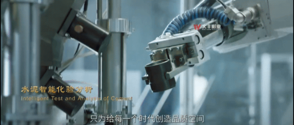 从案例看：如何为国企央企打造具有震撼力的宣传片 今天就通过一些真实的案例，带你一起深挖，我们是如何为国企央企打造让人惊叹的作品的。  案例一：海螺集团——从“普通”到“非凡” 首先说说海螺集团，这可是咱们为国企拍摄的经典案例之一。很多人可能对水泥行业的印象就是“灰蒙蒙的工地”和“沉闷的生产线”，那怎么能拍出震撼力呢？我们从这条思路切入：它不仅是建筑材料的供应商，更是默默推动社会发展的“城市筑梦者”。  这次拍摄，我们想让大家看到一个更真实、更有温度的海螺集团。除了智能化的生产线和高科技制造，我们把更多镜头对准了他们的社会责任——不仅助力城市建设，也在用行动回馈社会。 比如海螺的定点扶贫项目。他们不仅提供建筑材料，还通过产业扶持、就业帮扶，让偏远地区的人们拥有更稳定的生活来源。我们的镜头记录下这些改变：新建的扶贫车间里，孩子们在崭新的教室里安心学习。这些画面展现的，不只是一个企业的担当，更是无数家庭迎来的新希望。   我们用飞跃的镜头捕捉生产线上的每一个细节，特别是高温下流动的水泥、自动化机器的精准操作，以及环保设施的运作。这些看似“普通”的画面，经过镜头的雕琢，转瞬间就变成了震撼的视觉冲击力——水泥行业，也能拍出如此未来感十足的大片！让人看完不止是“震撼”，还有深深的敬意。   案例二：中建钢构——从建筑工地到“大师级艺术” 再来说说中建钢构。当初接到这个项目时，我脑海里浮现的画面是：庞大的钢铁结构、密密麻麻的工地和嘈杂的建筑机器。这些元素，如何才能拍得有震撼力？这可考验我们的创意了。 首先，拍摄的时候，我们不是一味展示工地的“硬”画面，而是想办法用“柔”来讲故事。我们采用了大量延时摄影和航拍，给镜头更多的空间去捕捉建筑在施工过程中的细节。  从钢铁梁柱的焊接到高空作业员的步伐，每一幕都呈现出一种“震撼”的美感。这些工人不是在做单调的工作，而是在铸造奇迹的城市建筑。 每一根钢筋就像是一个个未来世界的支柱，而这些画面也让人不禁肃然起敬。你会发现，原本普通的建筑工地，在文丰影视的镜头下，也能拍出震撼心灵的大片！   案例三：中建科工——未来感与绿色建筑的结合 如果你以为中建钢构的震撼力就到此为止，那就错了！接下来中建科工的案例简直让人眼前一亮。 中建科工专注于绿色建筑和智能城市的打造，这无疑是一个充满未来感的领域。 拍摄时，我们的目标是要让观众不仅仅看到“建筑”这一物理构建，而是看到它如何与未来的城市生活、与人类的环保需求息息相关。 我们通过高科技镜头，展示了他们的智能建筑如何实现能源的自我调节，以及节能环保材料如何使用到每一栋楼宇里。  最酷的部分，是我们在片中加入了未来城市的设想，拍摄了一些概念化的“未来城市”场景，把中建科工打造的建筑放在了未来的背景里，给人一种超越时空的震撼感。 这种跨越时间与空间的叙事手法，不仅让人感受到企业的前瞻性和创新力，更让人对“绿色建筑”的未来充满期待。   你可能会问：“看起来很牛，但怎么能做到每次拍摄都这么震撼？”其实，震撼力的核心就在于细节。 无论是海螺的环保生产线，还是中建钢构的延时和航拍，或者是中建科工的未来建筑设想。我们从来不只是简单地拍摄场景。我们更注重“讲故事”，通过镜头把客户的优势、技术和文化传递给观众。我们常说：“每个细节都能引爆视觉的震撼感。”  所以，如果你也希望你的企业宣传片能有这样“打动人心”的效果，找文丰影视就对了！我们有十足的经验和强大的创意团队等着为你打造属于你的震撼力大片！