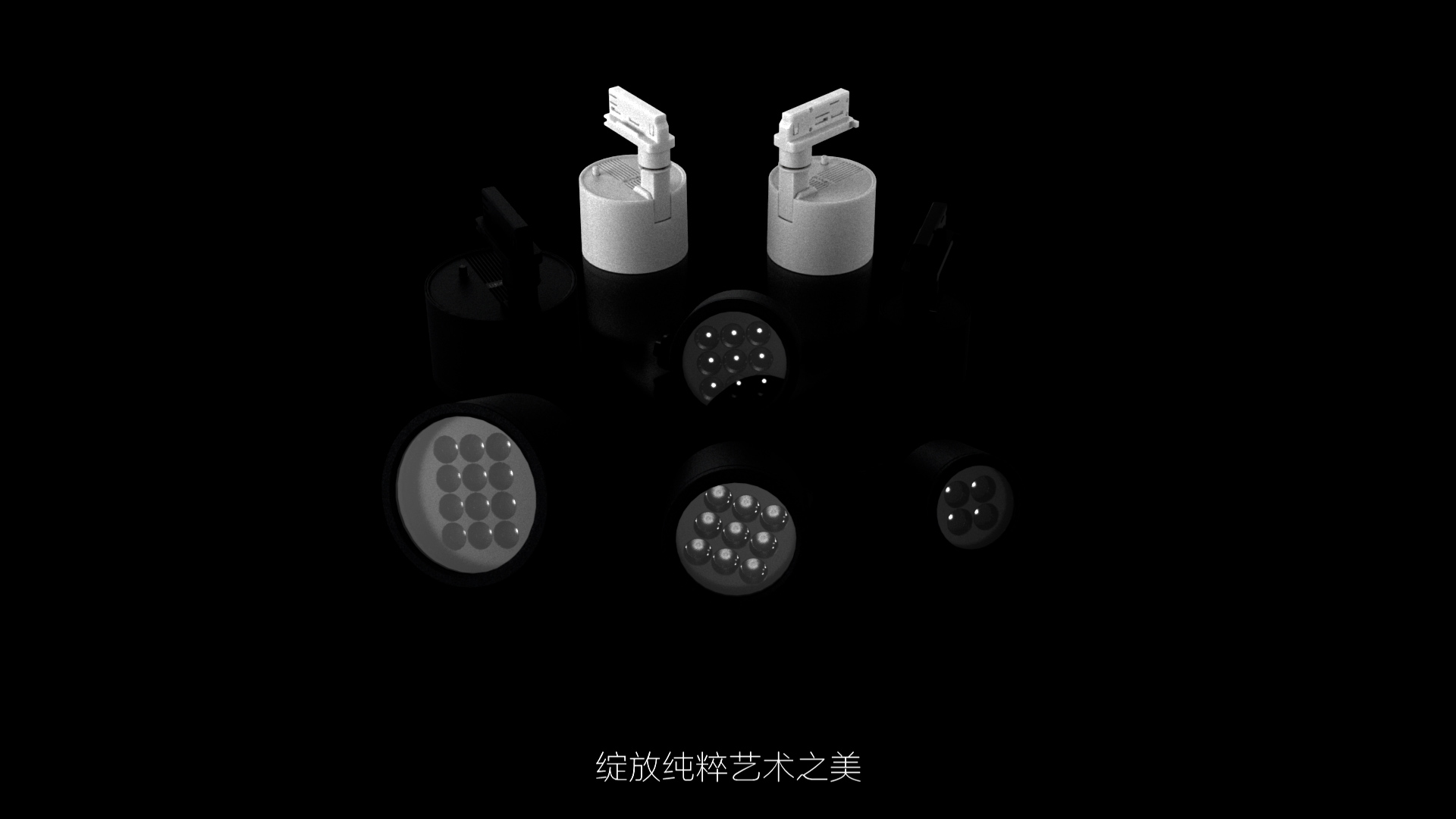 产品三维动画成功的关键要素