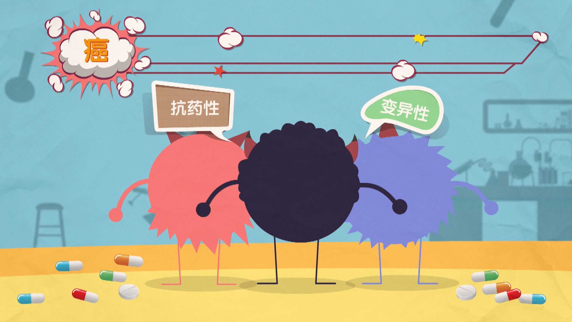 医学二维动画制作的四大关键基础