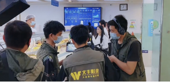 三维动画制作在医疗领域应用